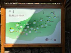 -宁海森林温泉