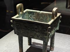 -晋国博物馆