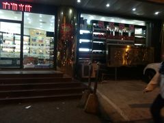 -振源烟酒(中山北路店)