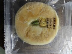 -百年同和·江南点心院(山塘街店)