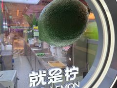 -Yes Lemon就是柠·手打柠檬茶(苏州中心一店)
