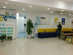 -昂立青少儿成长中心(普陀中环百联校区)