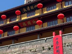 -固海糕团店