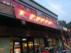 -肯德基(槐苑店)