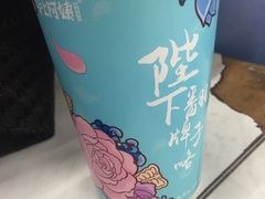 -沪上阿姨·精选茶饮(华强广场店)