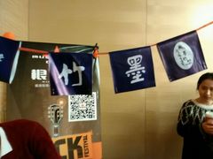 -墨竹寿司(九江店)