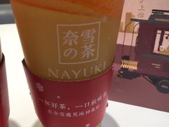 -奈雪的茶(市百一店)