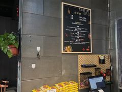 -愉肴麻辣香锅(中山路店)