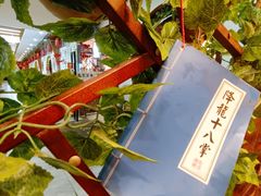 -风波庄(云蝠大厦店)