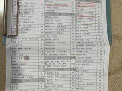 -老福洲(西洪路店)