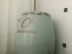 -哈妮皮肤管理中心