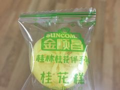 -金顺昌桂林桂花伴手礼(正阳一店)