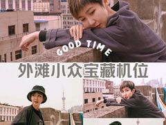 -福州大楼写字楼