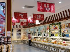 -北京稻香村(第三店)
