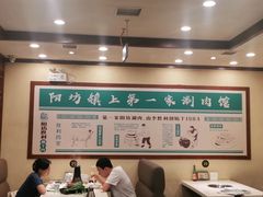 -阳坊胜利涮羊肉(阳坊老店)