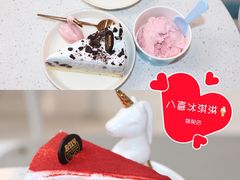 Gnature单球-八喜G’nature冰淇淋旗舰店