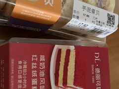 -胖东来生活广场(健康路店)
