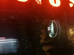 -丽纳尔斯酒吧LENORE’S BAR(三经街店)