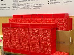 -华润万家(凯德广场店)