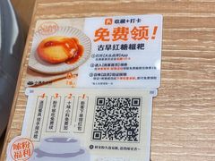 -小满手工粉(北京来福士店)