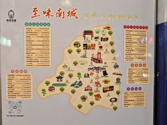 -泸州白糕(慈善路店)