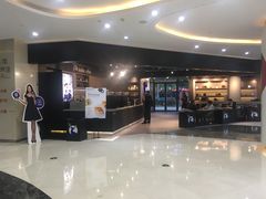 -瑞幸咖啡(盛博广场店)