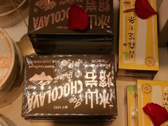 冰山熔岩-好利来(团结湖店)