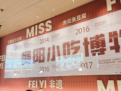 -丝恋丝娃娃(小河海纳店)