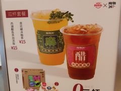 -炖物24章·顺时轻养茶(黄龙店)