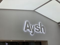 门面-艾薯夫妇Aysh(福田星河COCOPark店)