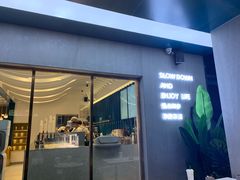 门面-森茶(湛江万达店)