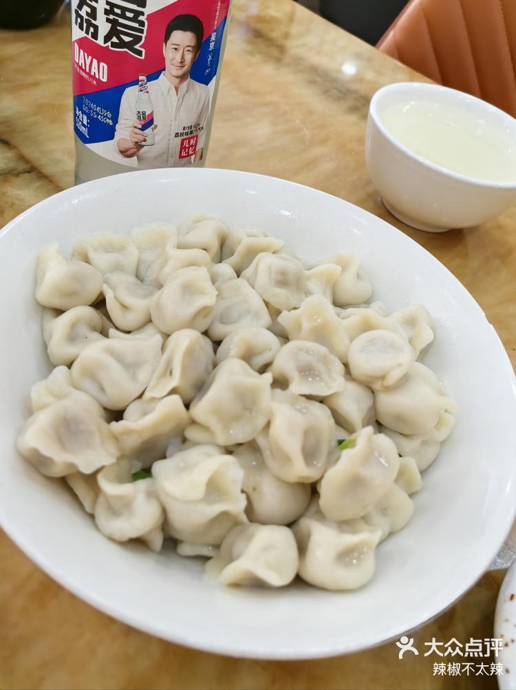 小饺子