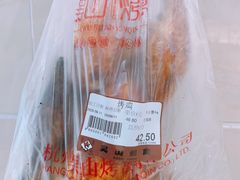 -吴山烤禽 (吴山路店)