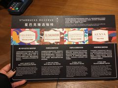 -星巴克(北京王府井店)