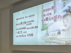 -嘉和一品粥(津华昌道店)