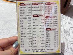 -丰尔粥食·粥底火锅·桑拿鸡(大良总店)