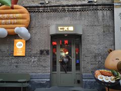 -仁义涵西餐·咖啡(中华巴洛克店)
