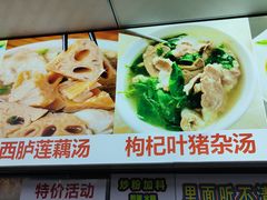 -阿生潮味鲜炒粉(梅林新村店)
