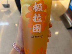 -极拉图·现制冰淇淋(大卫城店)