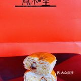 海南伴手礼 必选老字号『凤禾堂』
