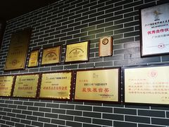 -鹅城