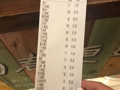 账单-喝丢一只鞋辣炒海鲜小烧烤(三八广场店)