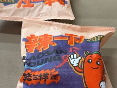 -老三样·旧食新味(船山路店)