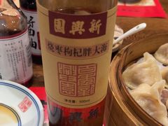 -新兴园饺子馆(河南街店)