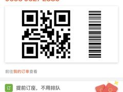 -鱼桥巷·美学川菜