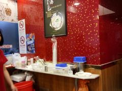 大堂-老裕缘汤包馆(嘉善路店)