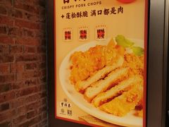 -曹祥泰(解放路店)