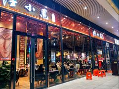 门面-农川记&酸菜鱼四川料理(横岗荣德店)