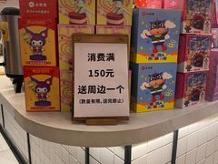 -必胜客(大宁路店)