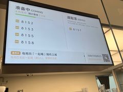 -喜茶(上海北外滩来福士店)